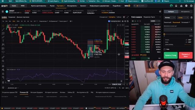 Что_такое_ТРЕЙДИНГ_и_как_на_нем_ЗАРАБОТАТЬ_Фьючерсы_Спот_BYBIT