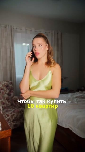 ХОЧУ НЕ РАБОТАТЬ