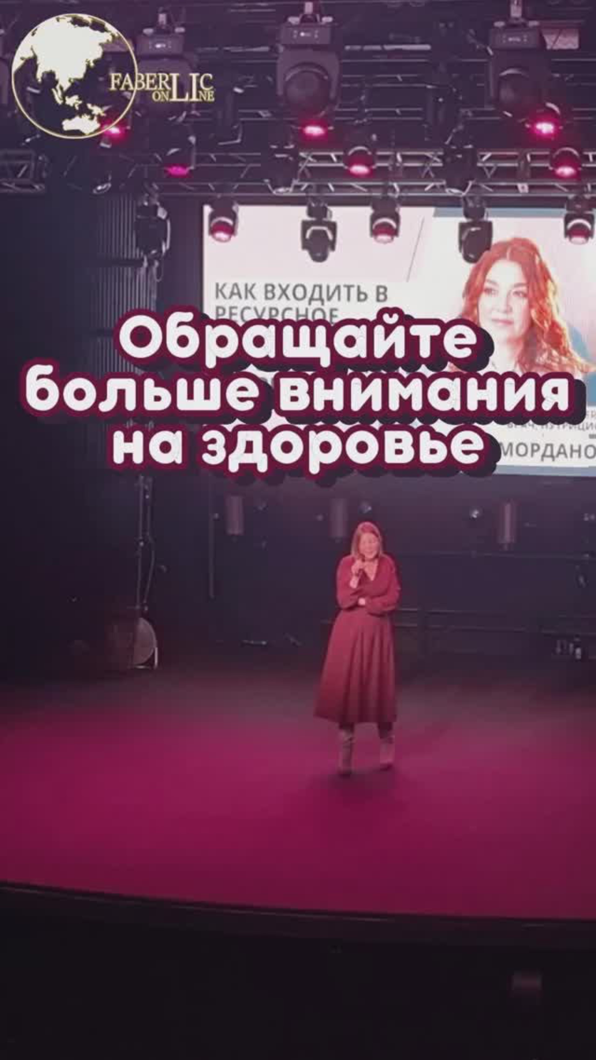 💖 Моя миссия – сделать вас здоровыми и счастливыми! ✨