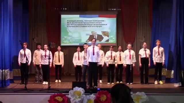 "Агитбригадное выступление, как средство гражданско-патриотического воспитания школьников"