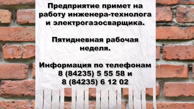 Банк вакансий 13_02_2025