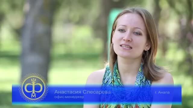 Отзыв. Зубная паста "Фальтонэ". Укрепление зубов. Слесарева Анастасия