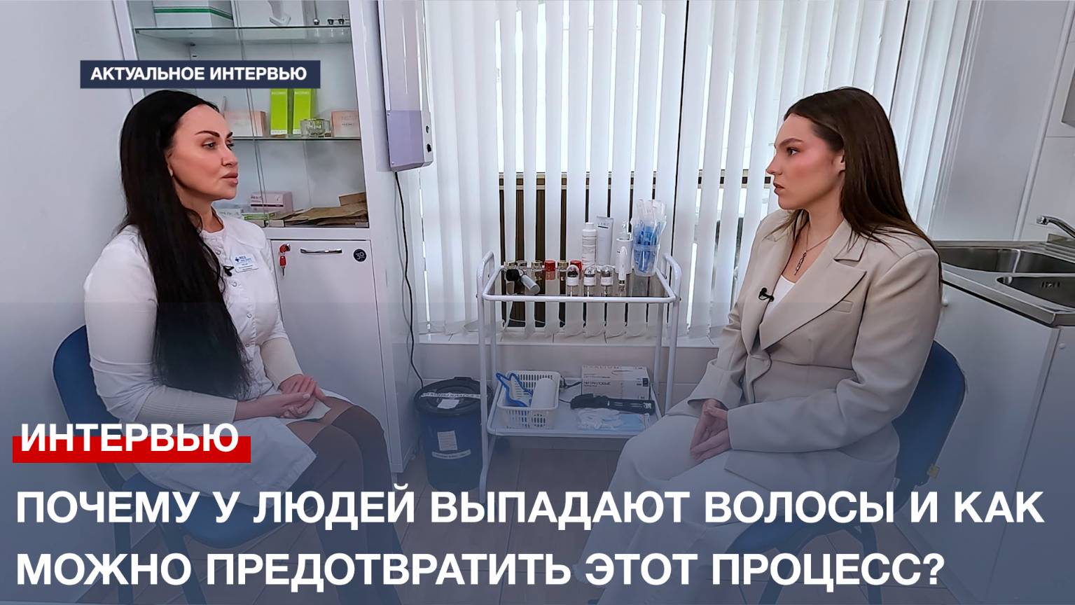 Почему у людей выпадают волосы и как можно предотвратить этот процесс?