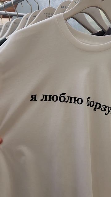 Интересная борзая рубашка 👕 в Бангкоке