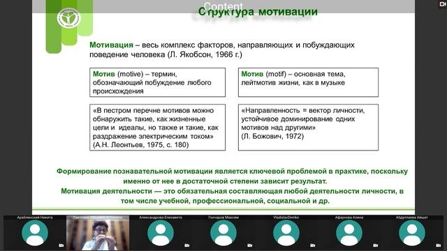 Астанина С. Ю. Коммуникации в профессиональной деятельности врача-специалиста