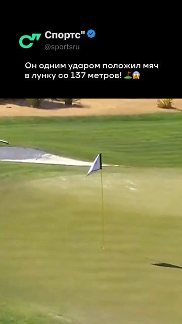 Аргентинец Эмилиано Грильо показал мастер-класс 😎👏