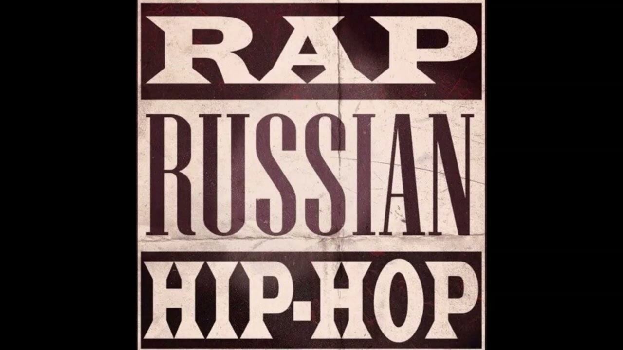 андеграунд бит + минус для рэпа + underground type beat (prod.by Jackal)