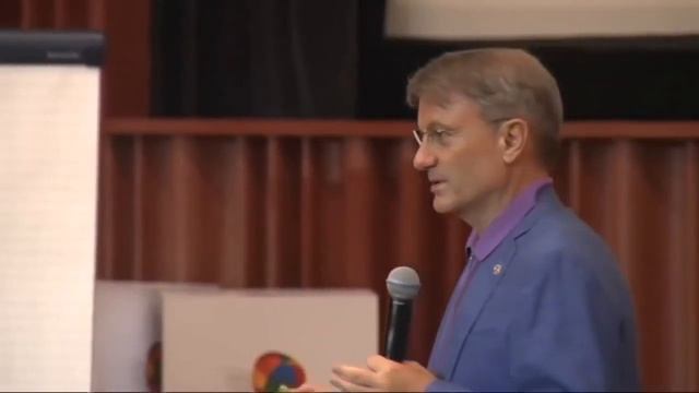 Герман Греф о системном мышлении