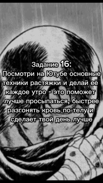 Задание 16