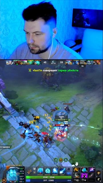 DOTA 2 рики попался 🤫😎 #dota2 #dota #game #gameplay #gaming #games #shorts