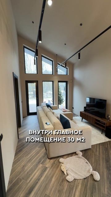 ЦЕНА за этот каркасный дом! #дизайн #дом #ремонт