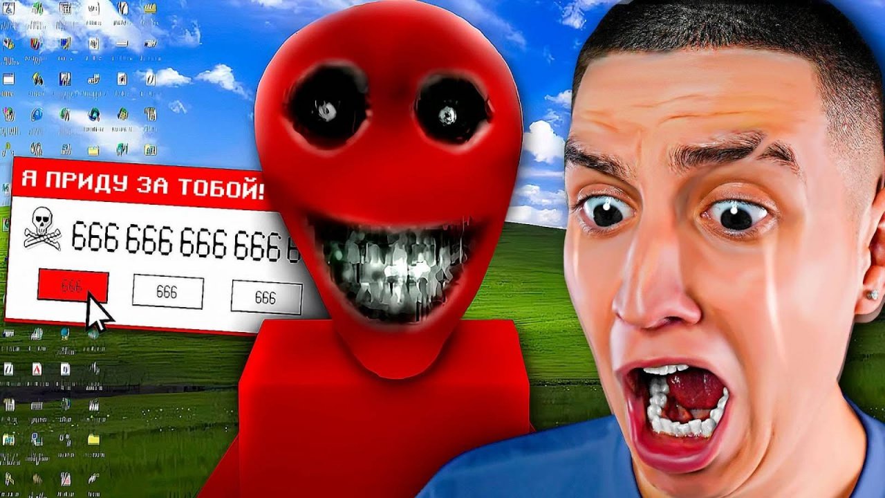 ЭТО ХОРРОР ИГРА ВЗЛОМАЛА МОЙ КОМПЬЮТЕР! ОЧЕНЬ СТРАШНО! ГЛЕНТ
