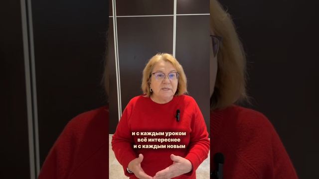 Отзыв участника очного тренинга в Москве "Профессиональные секреты Сань Юань"