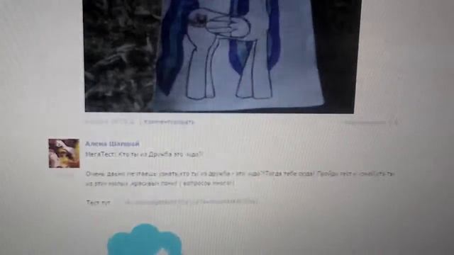 Непонятное видео