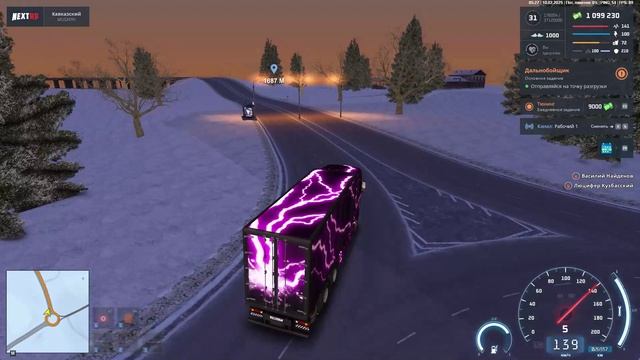 NEXTRP 2025-02-10 08-26-38