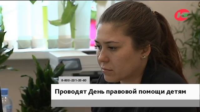 18.11.2022 День правовой помощи детям Югра ТВ