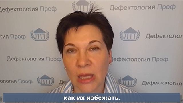 Малюкова Н.Г. Приглашение на курс ПП Практическая нейропсихология
