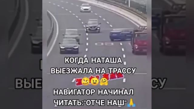 Да что они все едут, мешая мне?