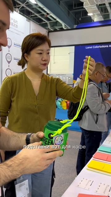 Эко товары из Китая от производителя | NihaoChina.ru #Shorts #китай #бизнесскитаем