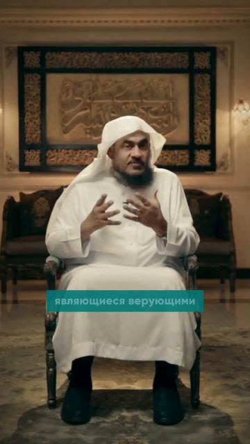 АЛЛАХ СТЫДИТСЯ ЭТОГО… Шейх Абдуррахман Аль-Бахили