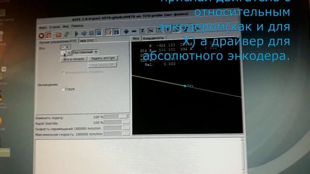 Постройка фрезерного станка ЧПУ, вторая часть