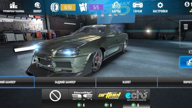 Rally (4)