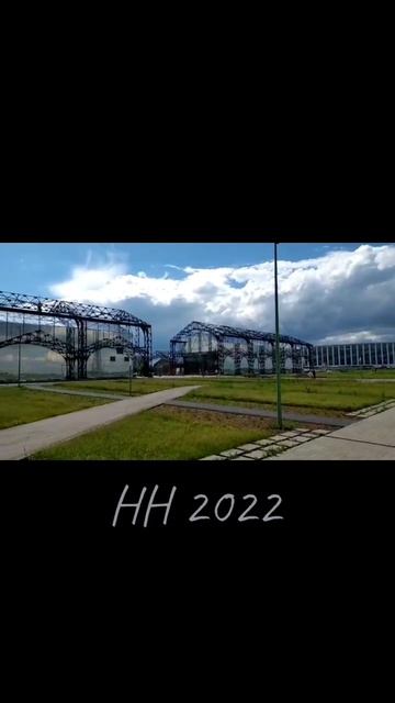 НН 2022