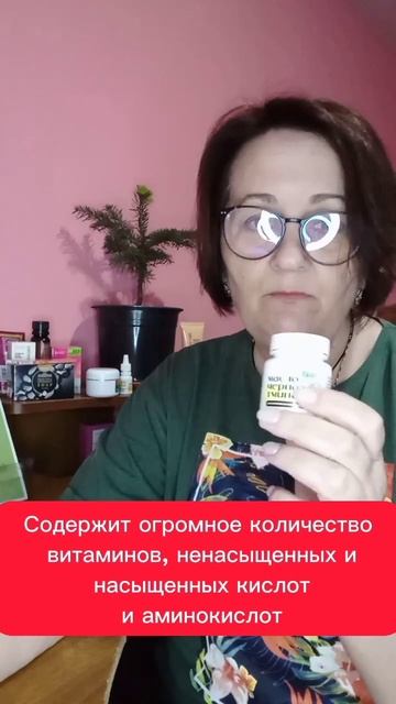 Мой отзыв -рекомендация на 👉 Масло черного тмина