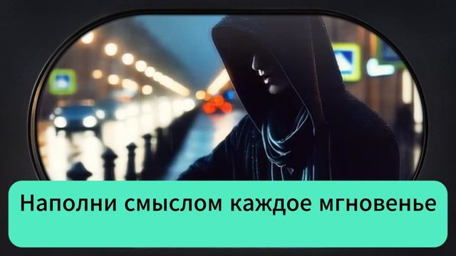 Заповедь