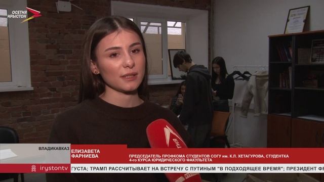 Профком СОГУ организовал сбор макулатуры.