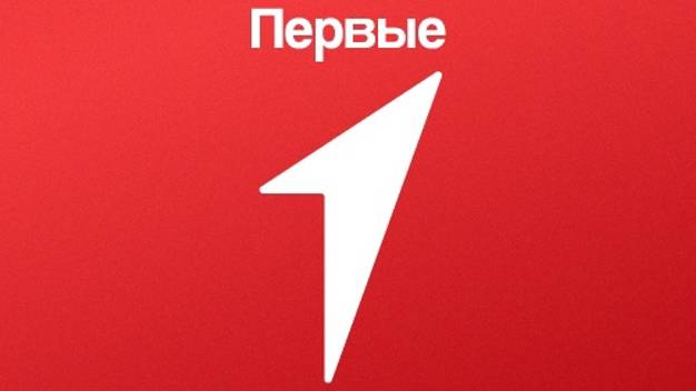 Зарядка первых