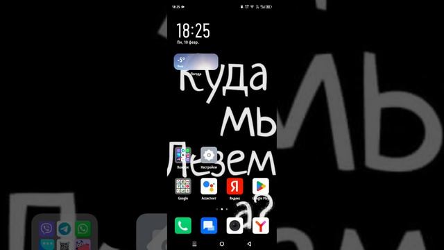 ходит по полю кит