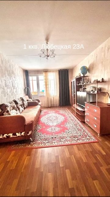 Череповец продается 1 к Любецкая 23А