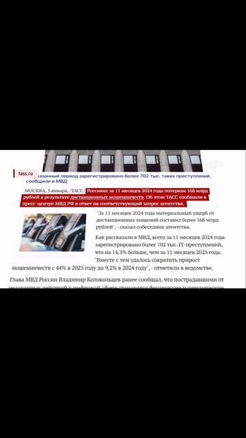 Предупрежден - значит вооружен! Будьте аккуратны, с этим может столкнуться каждый 🙌🏻 #shorts