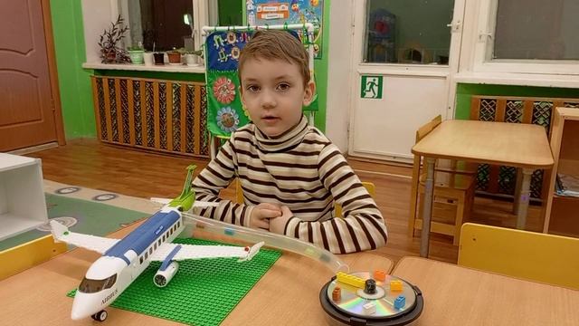 Аэро труба