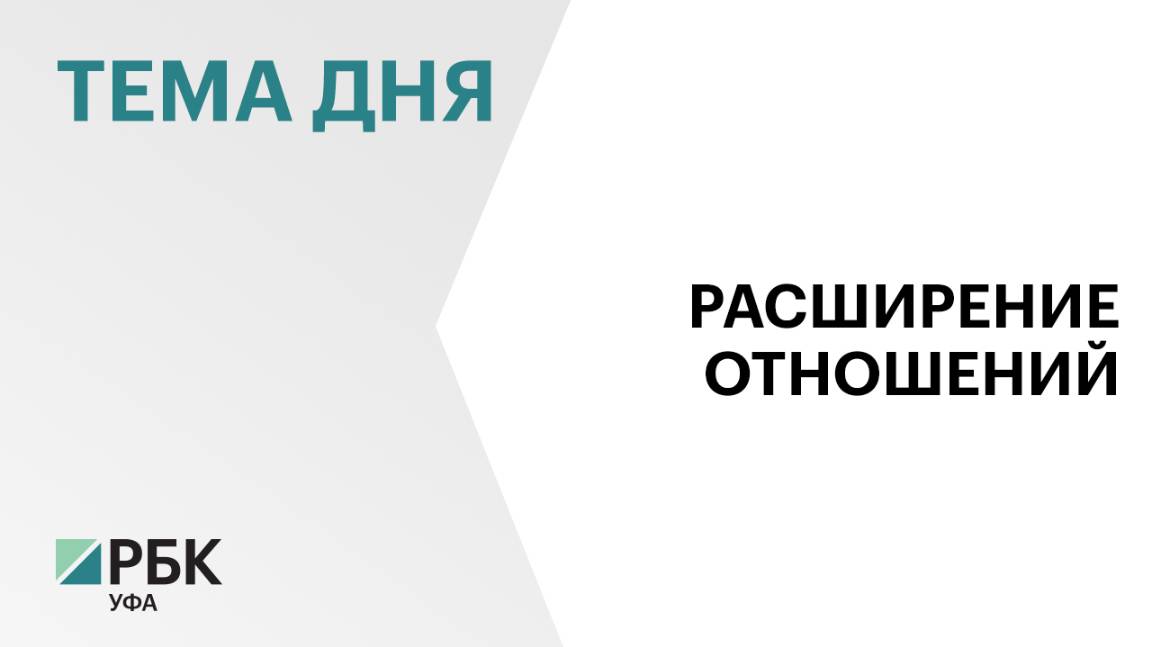 Башкортостан и Беларусь прорабатывают совместный проект с целью обновления трамвайного парка Уфы