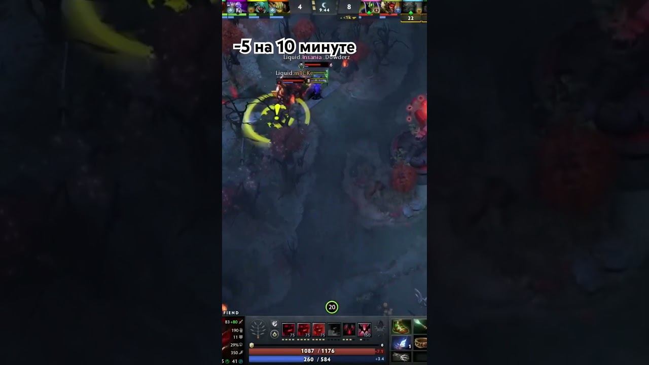 GG vs Liquid #dota2 #riyadh #дота2 #championship #proplayer