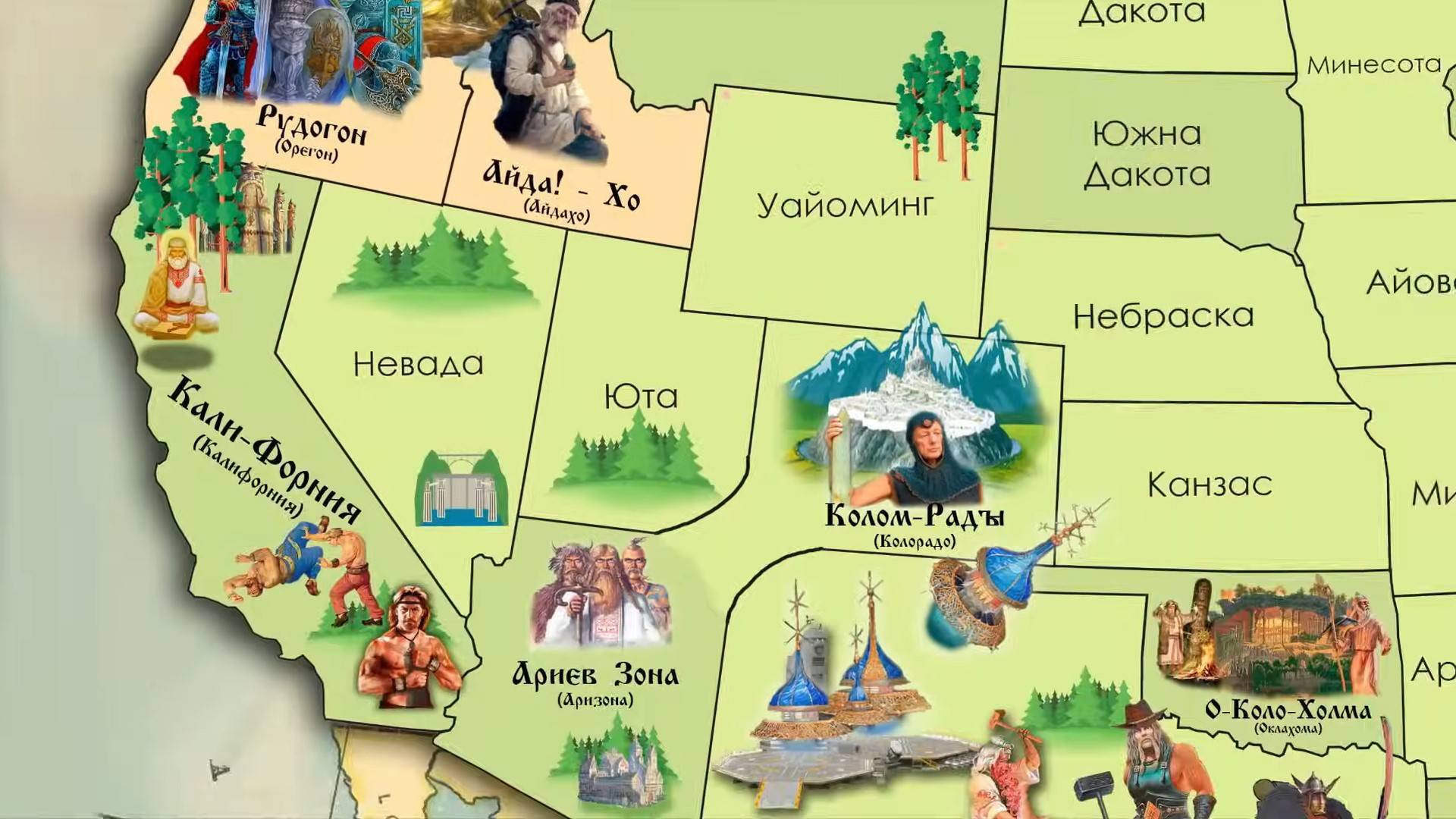 Как древние русы в Америке жили и ведали