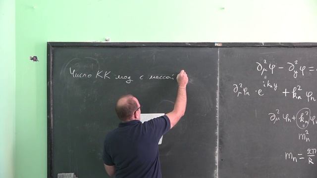 Механизм сброса оболочки сверхновой. Троицкий С.В. Лекция 2.
