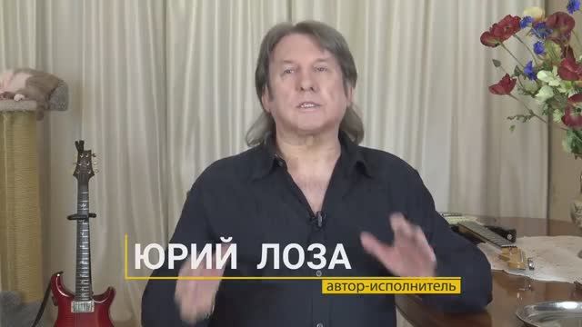 Вода доказывает❗️ что Земля Плоская🔮 утверждает Юрий Лоза❗️