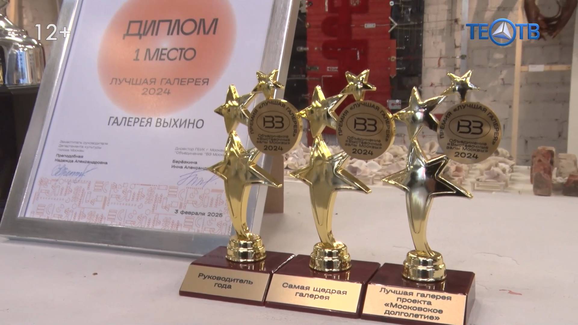 Галерея Выхино - лучшая в столице!