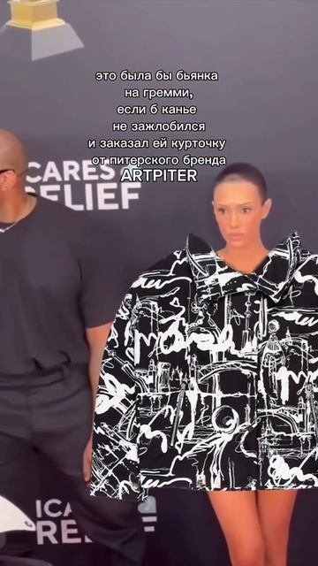 Артикул WB: 328144802