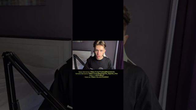 Андрей Климишин курс 2025