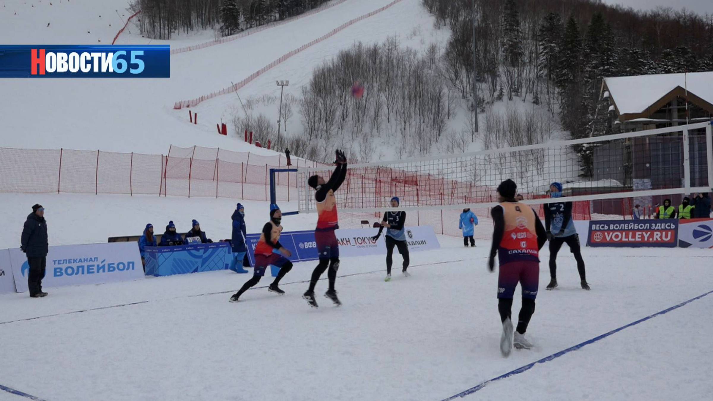 Альтернатива пляжному. В Южно-Сахалинске стартовал второй этап Кубка России по волейболу на снегу