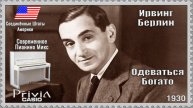 Ирвинг Берлин. Одеваться Богато. 1930г. Современное Пианино Микс