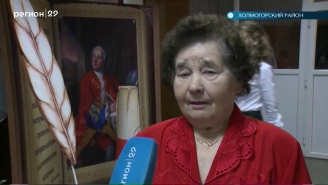 21 11 2019 Ломоносовские чтения в Холмогорах