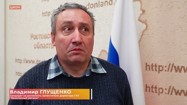 Содружество "Донбасс": безопасность и не только
