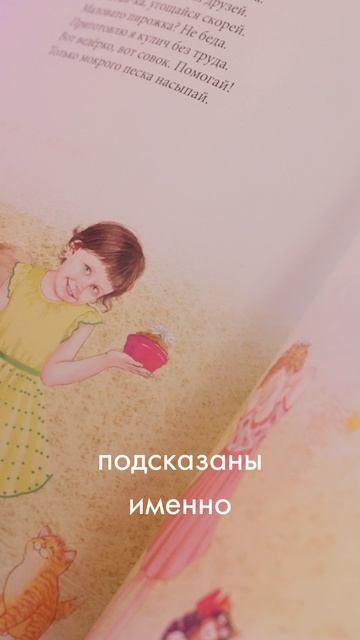 Как гувернантка издала книгу стихов благодаря первой семье.