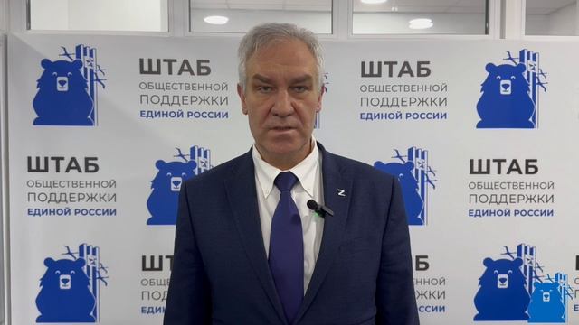 День российской науки