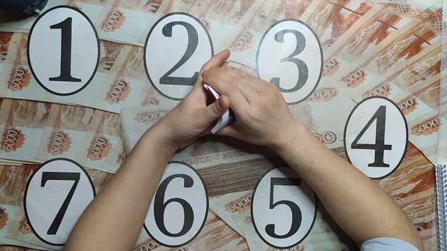 ТРИНКА ТЧ 666